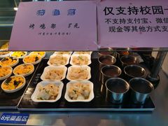 -复旦大学本部-食堂