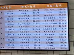 -白玉兰食品甜凤店(合生汇店)