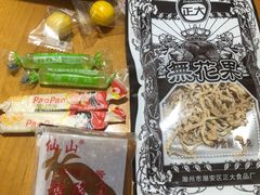 -壹小馆.皇城老妈(成都太古里店)