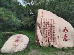 -黑龙江省森林植物园