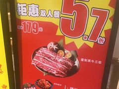 -汉拿山(包河万达店)