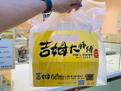 -小熊吉姆(kkone店)