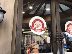 -德大西餐社(云南南路店)