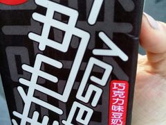 -7-11便利店(正阳街店)