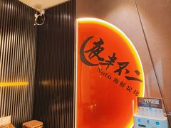 -夜半不二海鲜炭烤(文汇巷店)