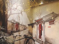 -时光漫步酒店(北京雍和宫南锣鼓巷后海店)