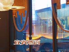 -贰拾捌味·宜宾燃面(春熙路旗舰店)
