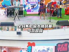 -鹏欣水游城