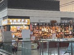 -敦煌莫高国际机场