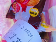 -味多美蛋糕(通州店)