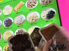 -师任堂韩式食品(总店)