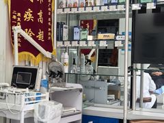 -朋朋修脚(友好广场店)