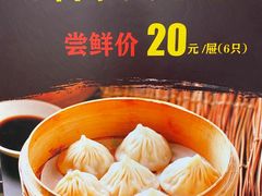 -庆丰包子铺(临河里店)