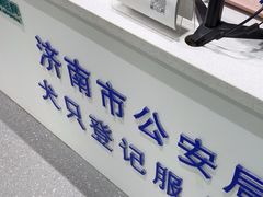 -心仪动物医院·牙专科·肿瘤·心脏科(西客站院)