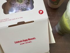 -Pantry's Best派悦坊蛋糕(世纪金源店)