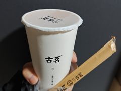 -古茗(人民路店)