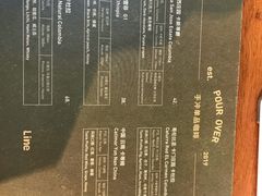 -Line 咖啡(石厦花园店)