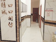 -晴川立康口腔(左岭店)
