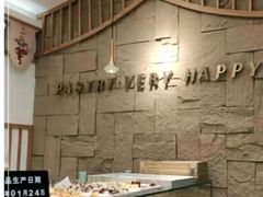 -珍糕兴(三林店)