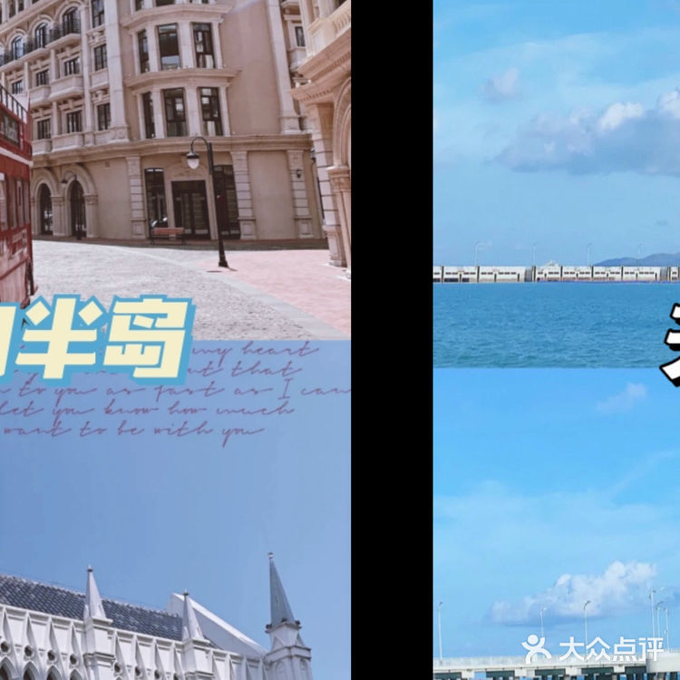 三亚旅游|拍照打卡地！