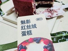 -姆们M Sweetie Cake(五道口店)