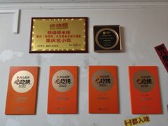 -铁锅哥米线