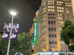 -南京路步行街