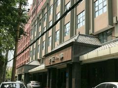 -鲁班小馆(政四街店)