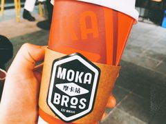-Moka Bros 摩卡站(嘉华店)