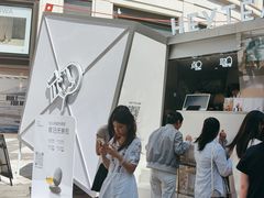 -喜茶(上海兴业太古汇店)