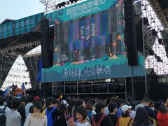 景点-西安世博园