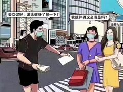 -武汉光谷K11