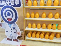 -合肥美奥口腔·种植矫正中心(政务院)