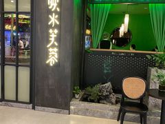 门面-辛香汇·现炒川菜(淮海路百盛店)