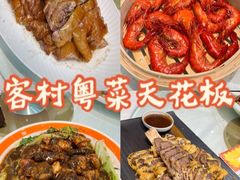 -金苑海鲜酒家(新港中路店)
