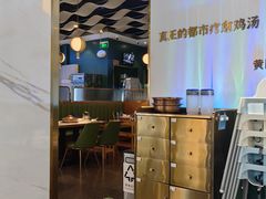 -烹然四季椰子鸡火锅(姚家园万象汇店)
