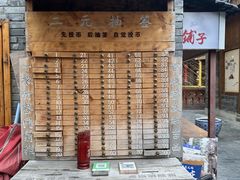 -重庆十八梯传统风貌区