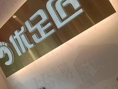 -优足匠·修脚.采耳.按摩(双成店)