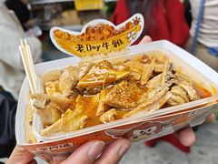 -老day牛杂(官也街总店)