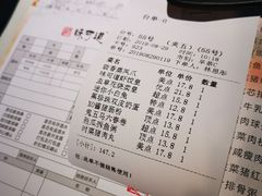 账单-味可道美食坊(福基路店)