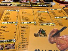 -喝丢一只鞋海鲜烧烤(文体街店)
