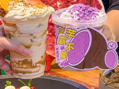 -赵美丽·重庆社区火锅·直营店(火车东站·中豪国际店)