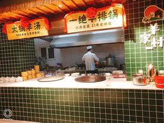 -亿百顺红焖羊排小馆(总店)
