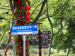 -宝晶宫旅游景区