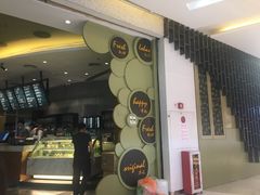 -gaga(深圳福田星河COCO Park店)