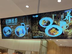 -鲜芋仙(大兴龙湖店)