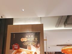 -红鱼湾餐厅(国际大厦店)