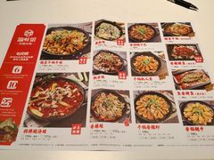 -渝蛙馆(新百店)
