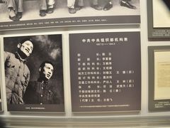-陈云纪念馆