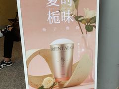-莓超疯(百源店)